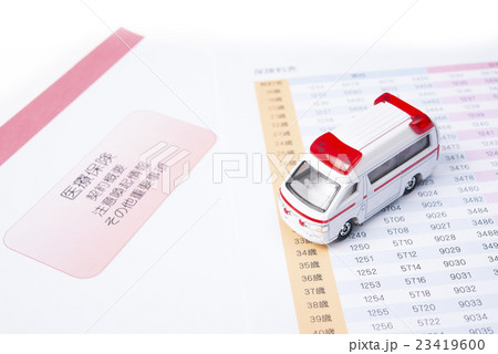 生命保険イメージ 23419600