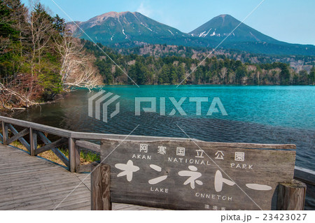 五色の湖 五色の湖 23423027