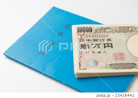 年金手帳と一万円　白バック 23426442