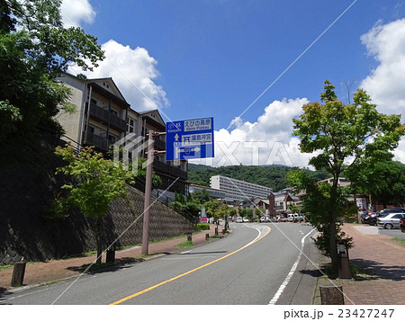 霧島温泉郷（霧島市牧園町国道２２３号沿線） 23427247