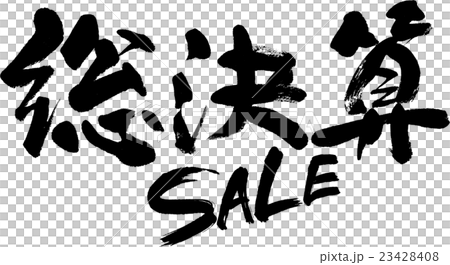 総決算SALE 23428408