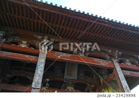東明山 興福寺 東明山 興福寺 23429898