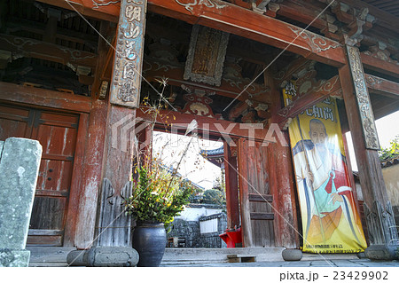 東明山 興福寺 23429902