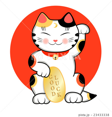 Maneki Neko Cat Wishes Good Luck のイラスト素材