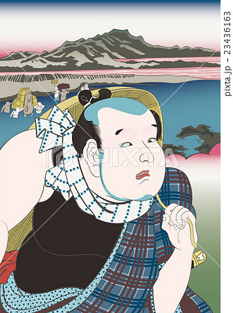 歌川国貞 東海道五十三次の内 府中 喜多八のイメージイラスト 23436163