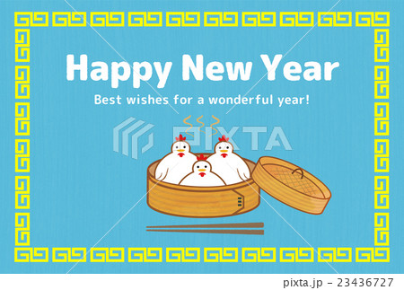 鶏が蒸されているユニークな2017年酉年の年賀状 23436727