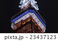 東京タワーと夜空 23437123