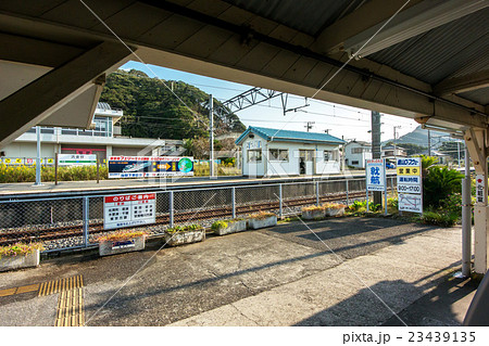 浜金谷駅 23439135