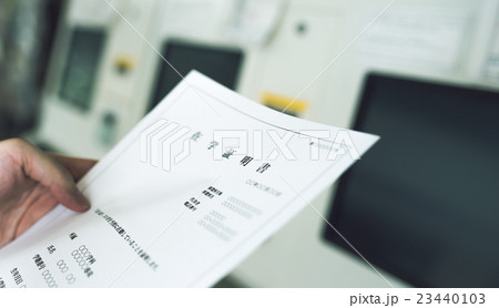 在学証明書 在学証明書 23440103