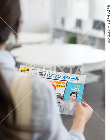 パソコンスクール パソコンスクール 23440246