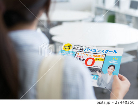 パソコンスクール 23440250
