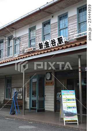 大井川鉄道　新金谷駅 23444939