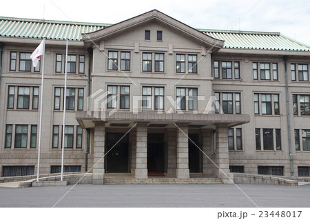 宮内庁庁舎 23448017