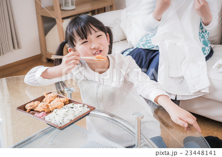 こ食 こ食 23448141