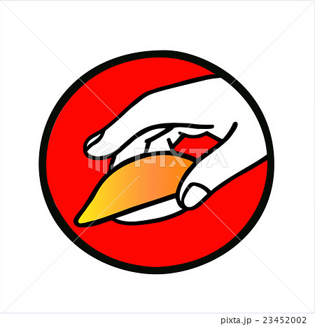 寿司のロゴデザイン 23452002