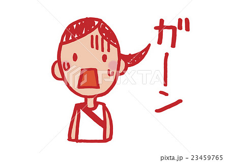 女子駅伝 23459765