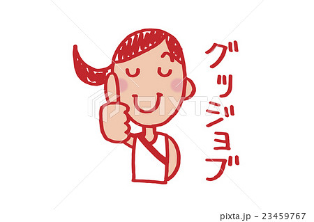 女子駅伝 女子駅伝 23459767