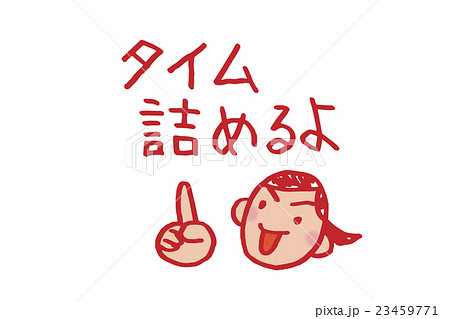 女子駅伝 23459771