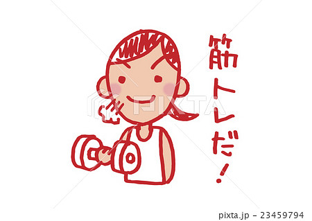 女子駅伝 23459794