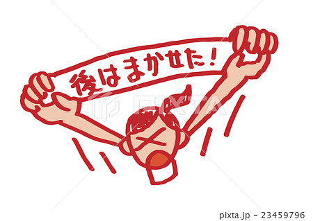 女子駅伝 女子駅伝 23459796