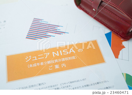 資産運用　ジュニアNISA 23460471