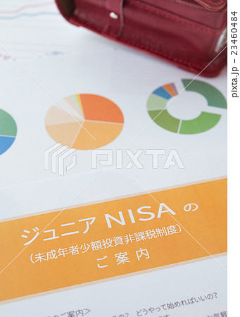 資産運用　ジュニアNISA 23460484