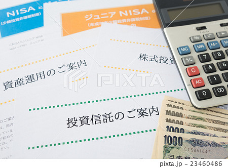 資産運用 金融商品 投資信託 株式 NISA 証券会社 資産運用 金融商品 投資信託 株式 NISA 証券会社 23460486