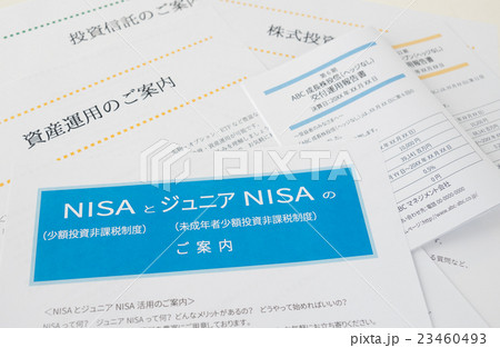 資産運用 運用報告書 資産運用 運用報告書 23460493
