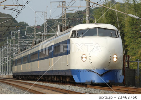 新幹線 0系 23463760