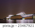 東京ゲートブリッジ 23467921