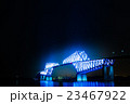 東京ゲートブリッジ 23467922