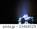 東京ゲートブリッジ 23468529
