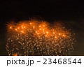 花火 23468544