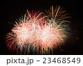 花火 23468549