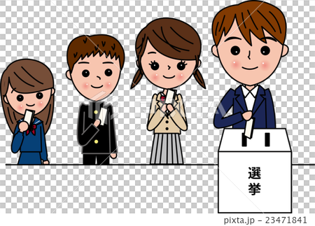 10代参政権　初投票　選挙 23471841