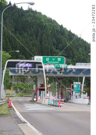 碇ヶ関インターチェンジ 碇ヶ関インターチェンジ 23472283