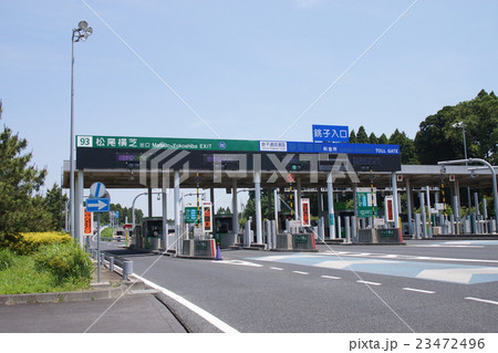 松尾横芝インターチェンジ 23472496