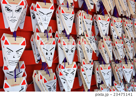 伏見稲荷大社・狐の絵馬 23475141