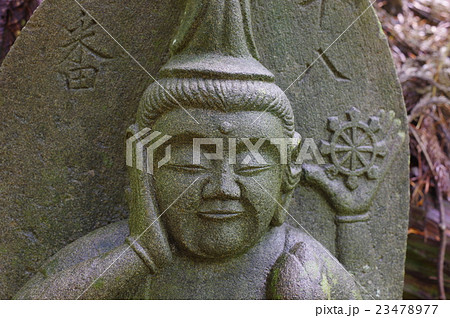 信州の文化財　名工　守屋貞治の石仏　如意輪観世音菩薩　頭部横正面　ヶ根市善福寺　三十三ヶ所観音） 23478977