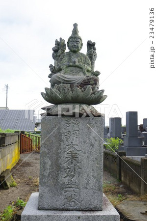 信州の文化財　名工　守屋貞治の石仏　福沢家の准胝観音菩薩　縦　（駒ヶ根市福岡）貞治仏の傑作 23479136