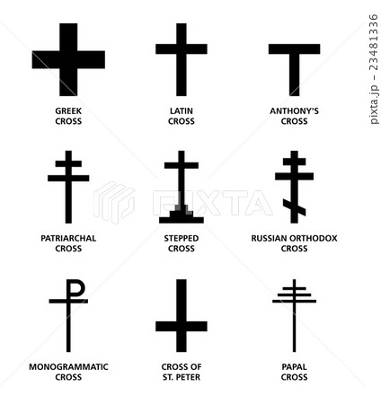 Christian cross variants 23481336
