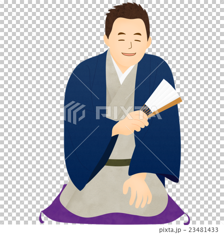 噺家 23481433