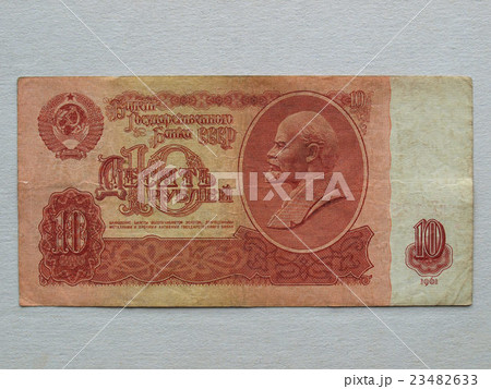10 Rubles 23482633