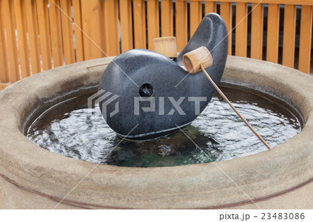 玉造温泉 美肌たらい湯 玉造温泉 美肌たらい湯 23483086
