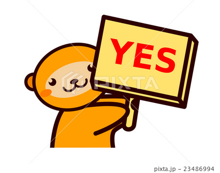 看板を持った動物シリーズ 23486994