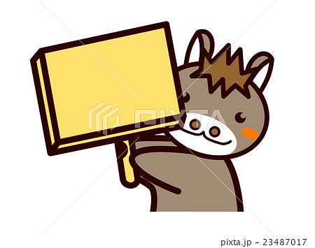 看板を持った動物シリーズ 23487017