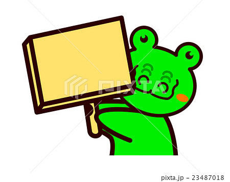 看板を持った動物シリーズ 23487018