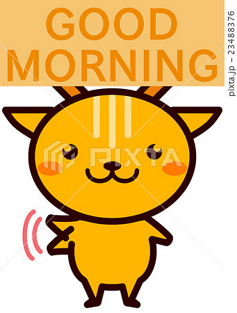 Good morning animals series - Stock Illustration [23488376] - PIXTA
