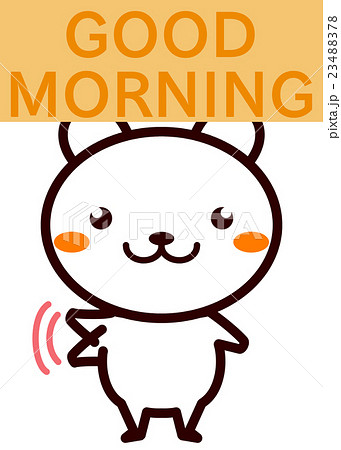 おはようをする動物シリーズのイラスト素材 23488378 Pixta