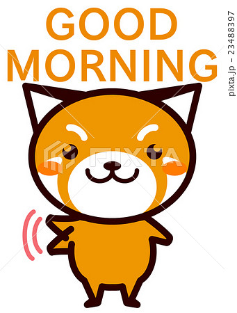 おはようをする動物シリーズのイラスト素材 2347
